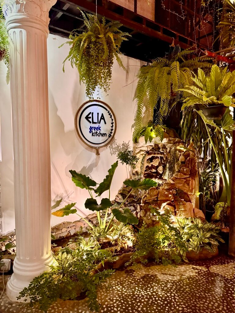 Elia Greek Kitchen